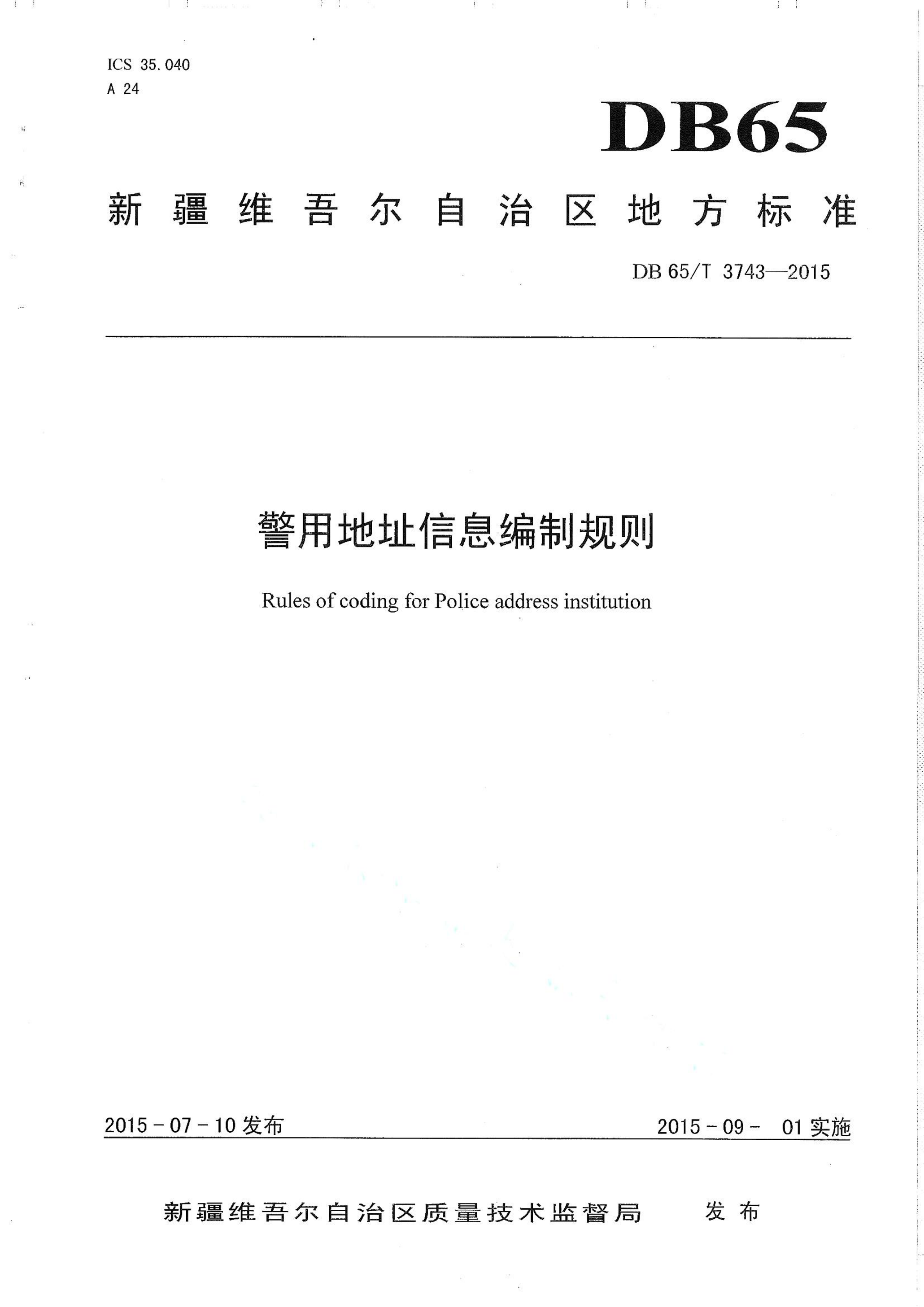资源详情图